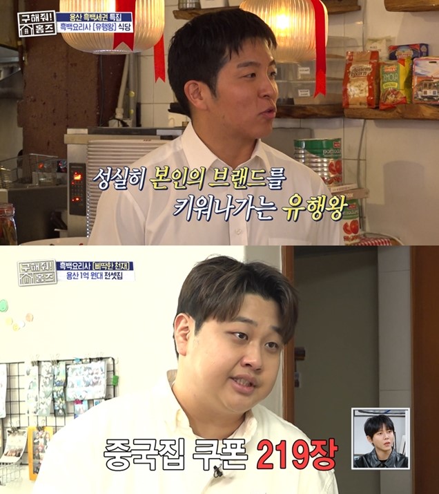 사진 = MBC 방송 화면