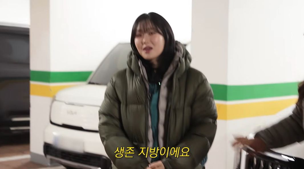 유튜브 채널 '한혜진'