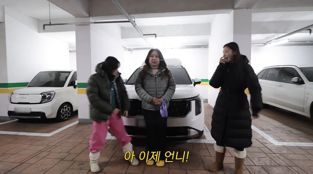 유튜브 채널 '한혜진'