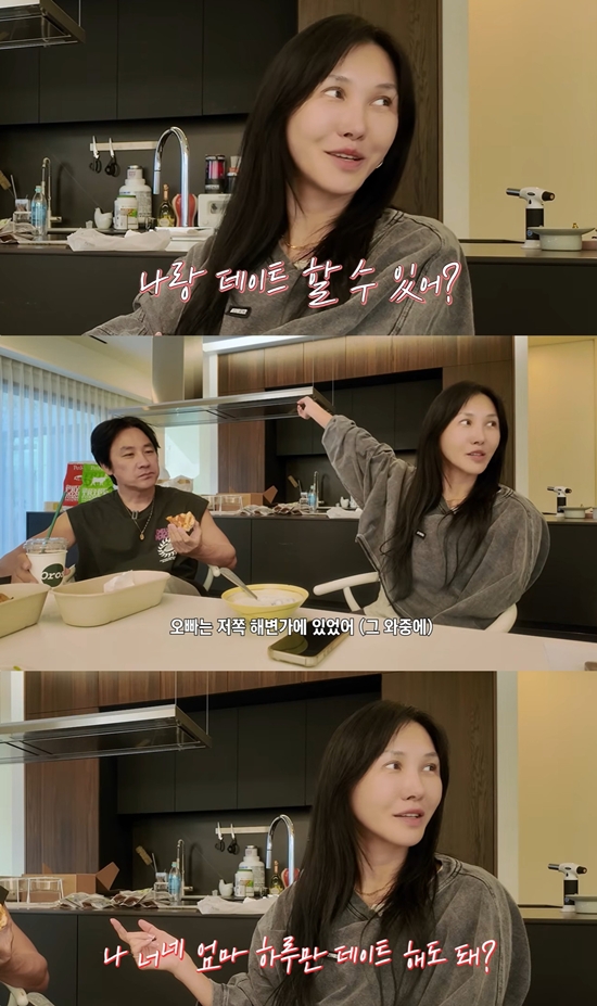 윤혜진의 What see TV 채널 캡처