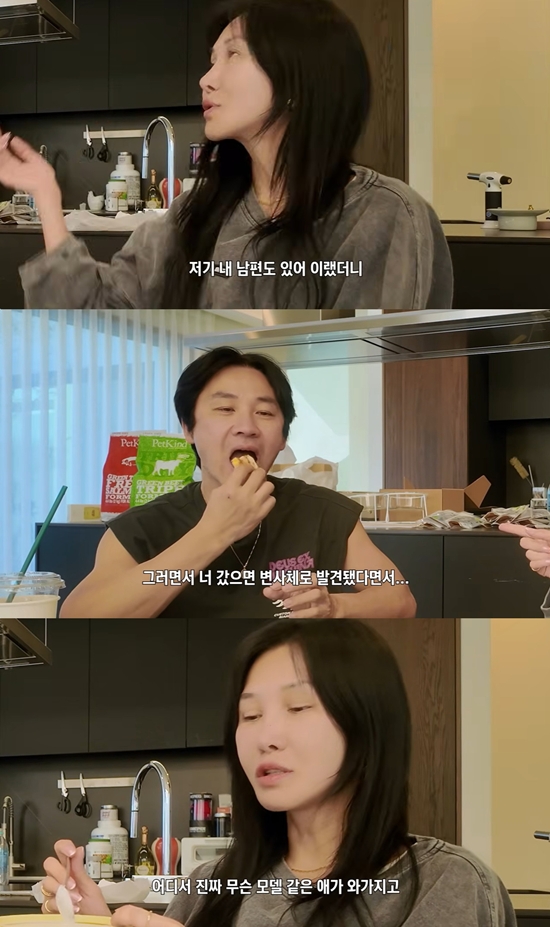 윤혜진의 What see TV 채널 캡처