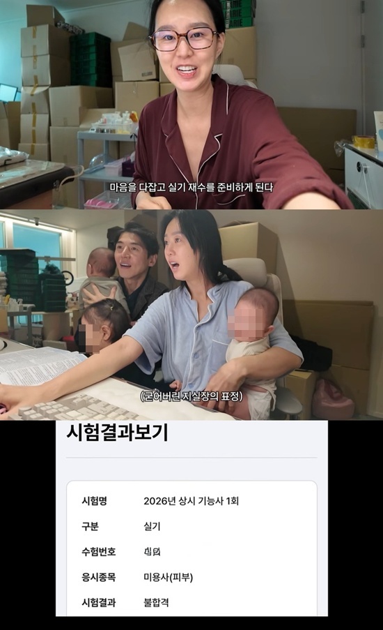 유튜브 '지소연 송재희의 벨라리에'