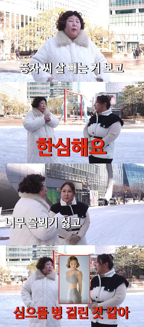 사진= 유튜브 '스튜디오 수제'