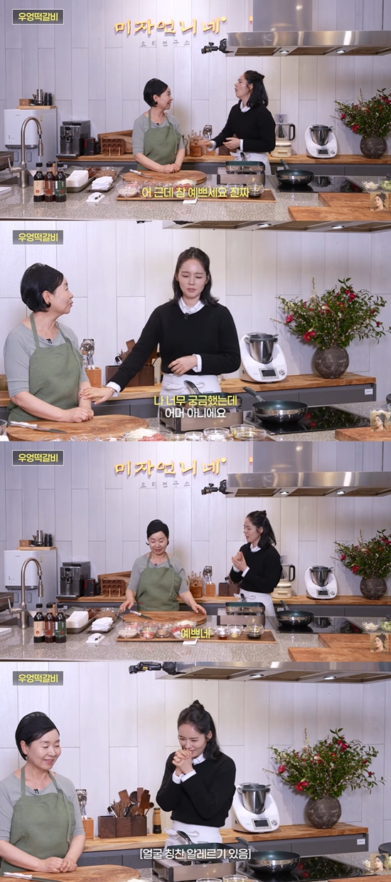 자유부인 한가인 채널 캡처