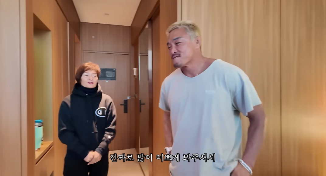 유튜브 채널 '추성훈'