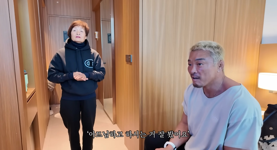 유튜브 채널 '추성훈'