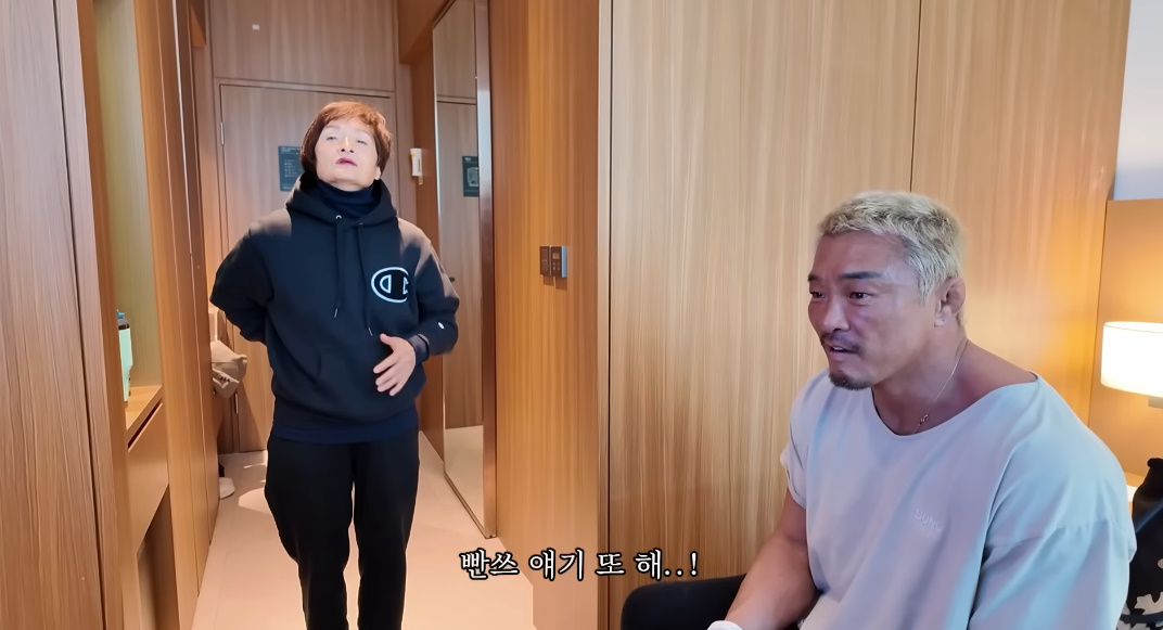 유튜브 채널 '추성훈'