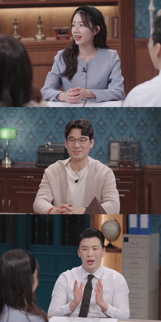 SBS '세 개의 시선'