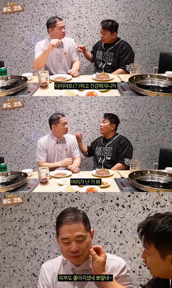 현주엽의 푸드코트 채널 캡처