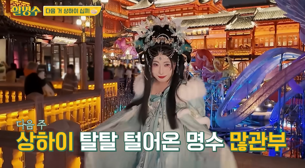 유튜브 채널 '할명수'