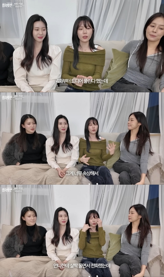 사진 = 유튜브 채널 '묘대리' 영상 캡처