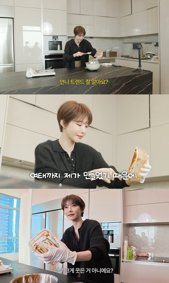 고준희 GO 채널 캡처