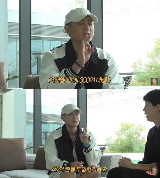 공부왕찐천재 홍진경 채널 캡처