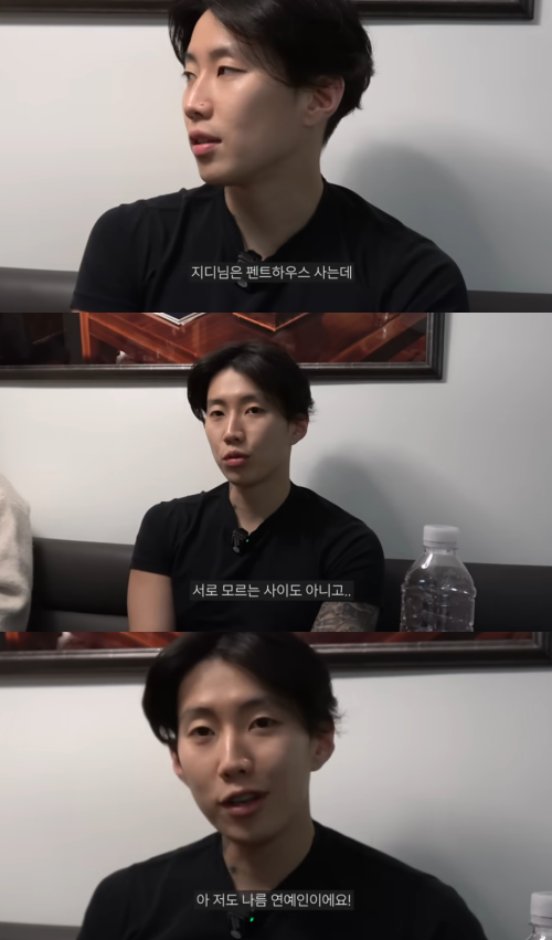 '제이팍씨' 채널 캡처.