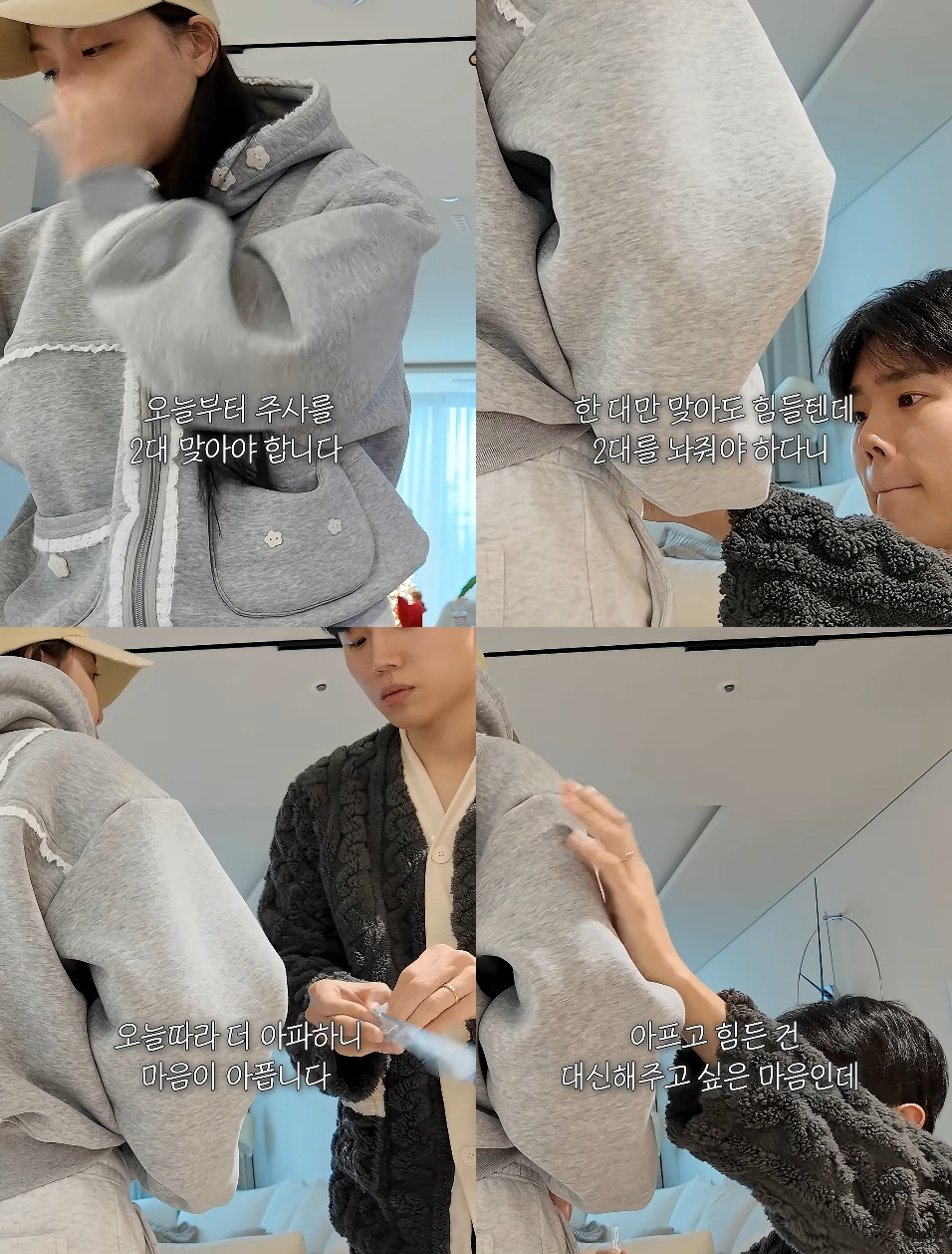 사진= 유튜브 '일리네 결혼일기'