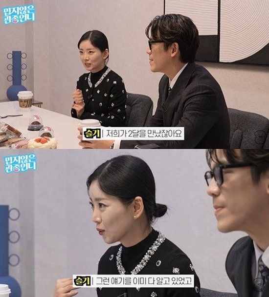 유튜브 '밉지않은 관종언니'