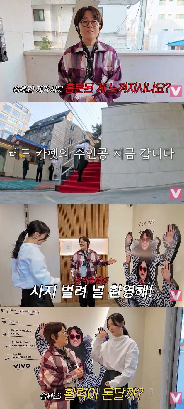 사진= 유튜브 '비보티비'