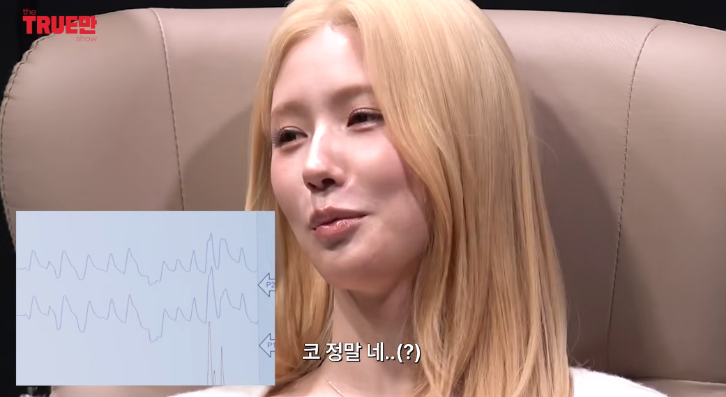 유튜브 채널 '입만열면'