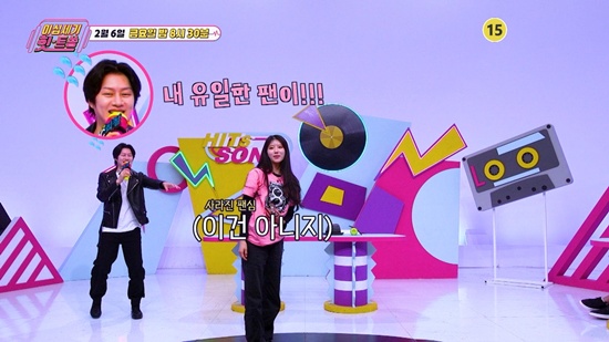 '이십세기 힛-트쏭'