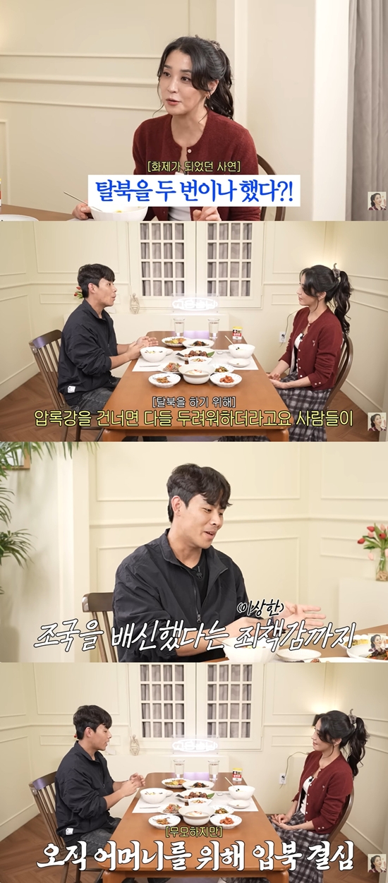 고은언니 한고은 채널 캡처