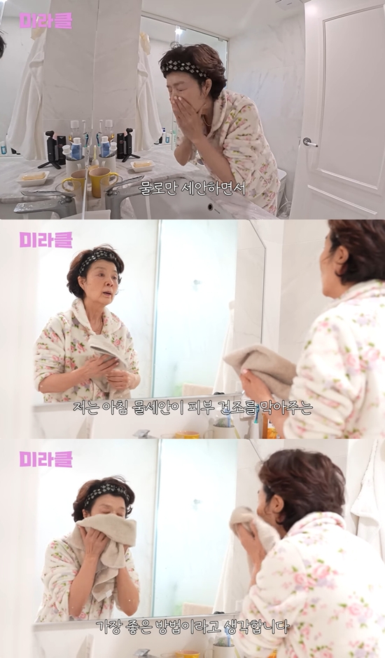 윤미라 채널 캡처