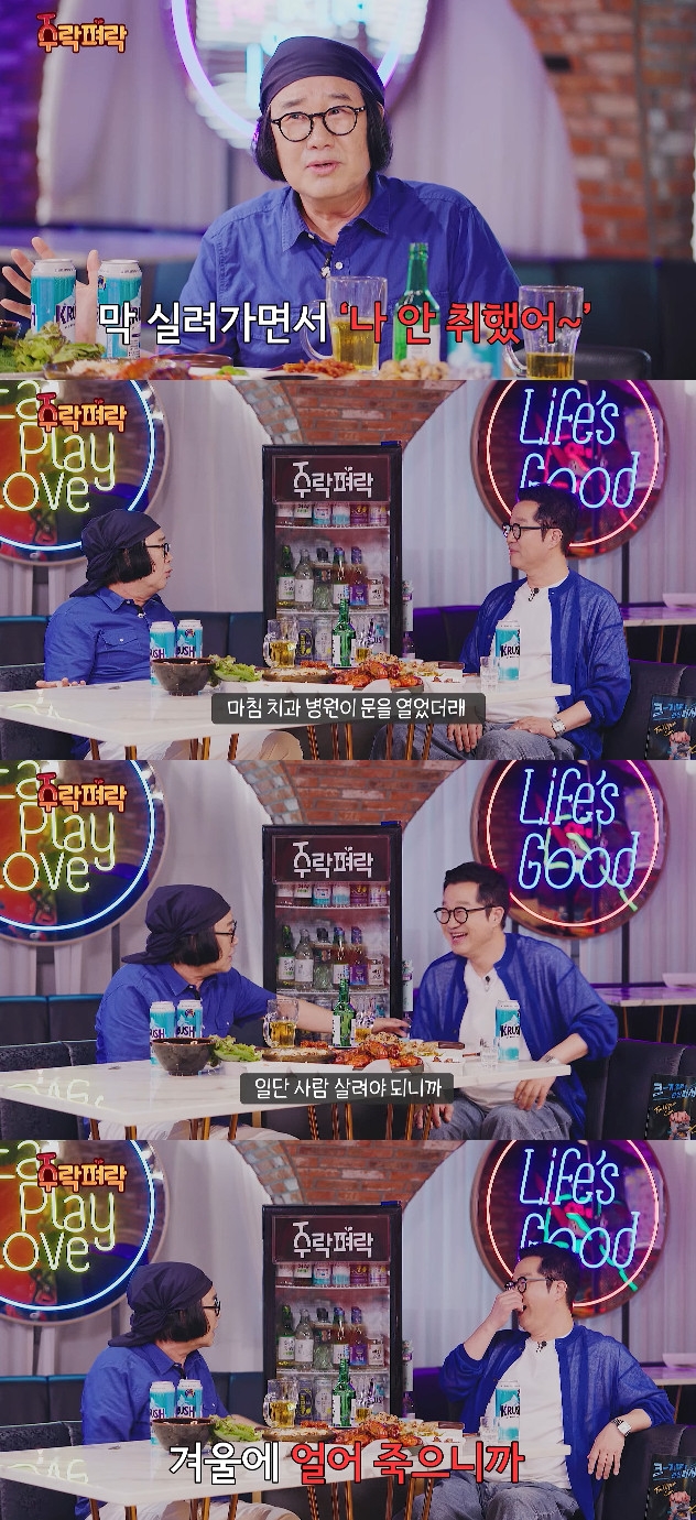 사진= 유튜브 '헬로라이프'