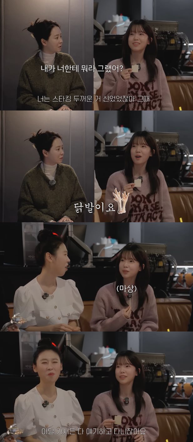 유튜브 '송지효'