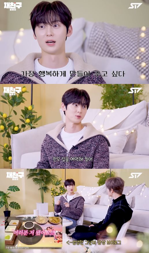 유튜브 '재친구'