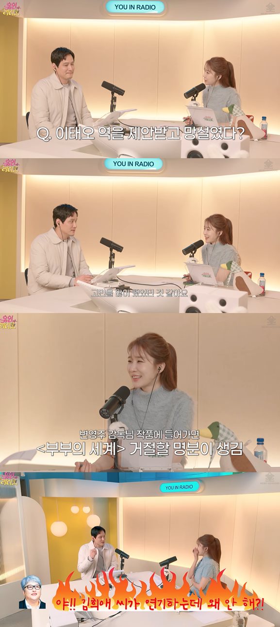 유튜브 '유인라디오'