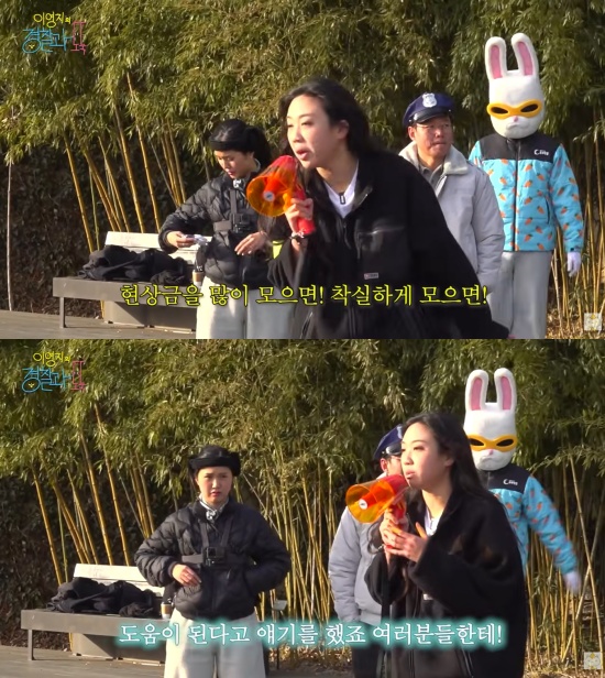 '채널십오야' 유튜브 캡처