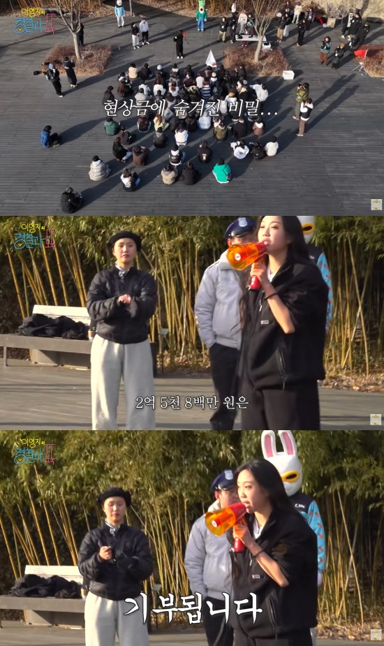 '채널십오야' 유튜브 캡처