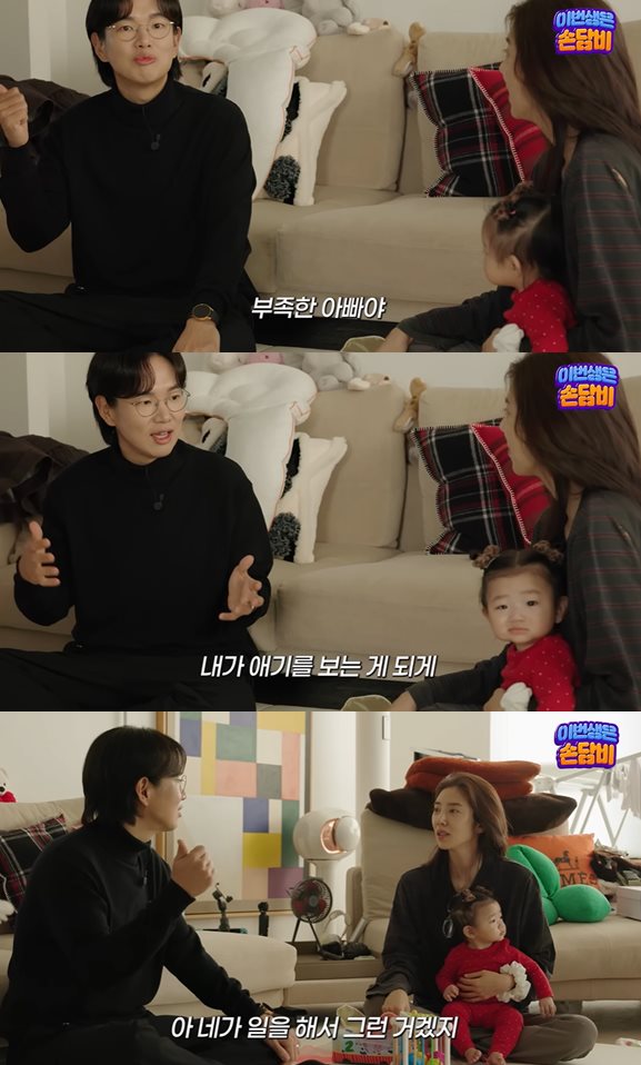 유튜브 '담비손'