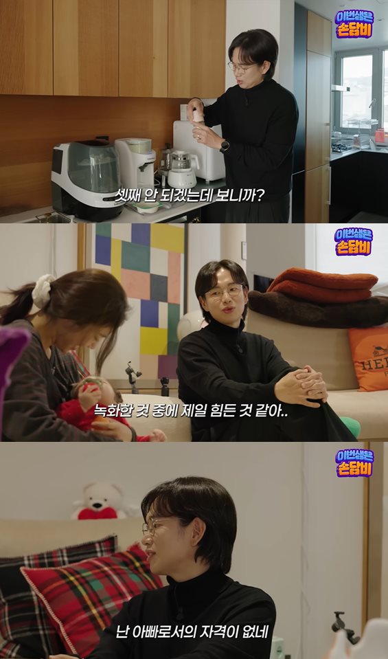 유튜브 '담비손'