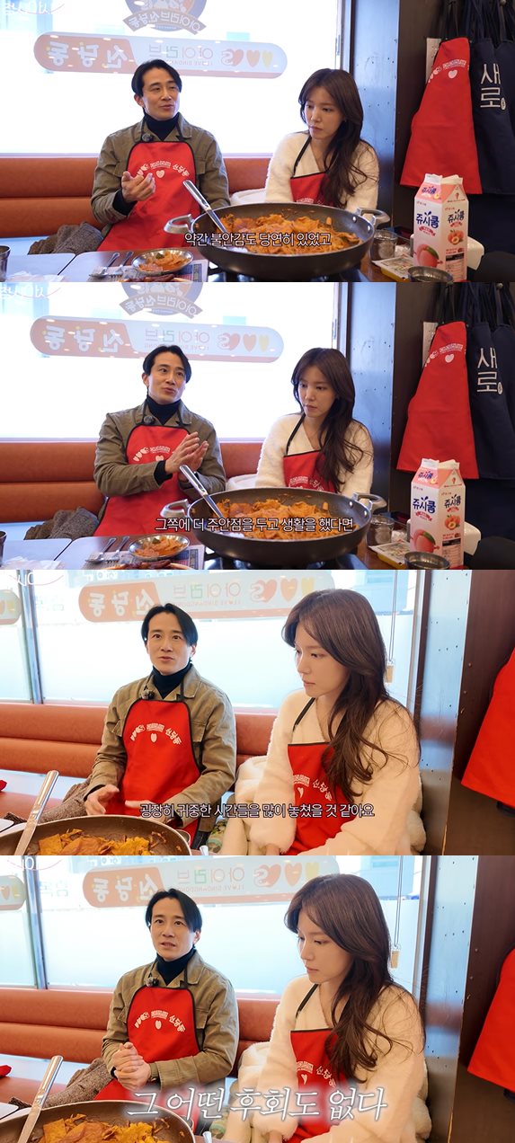 유튜브 '정시아 아시정'