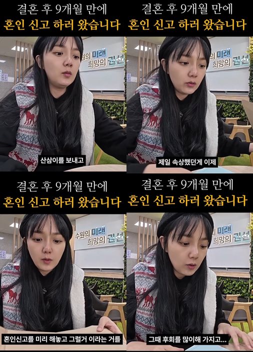 유튜브 '번비부부'