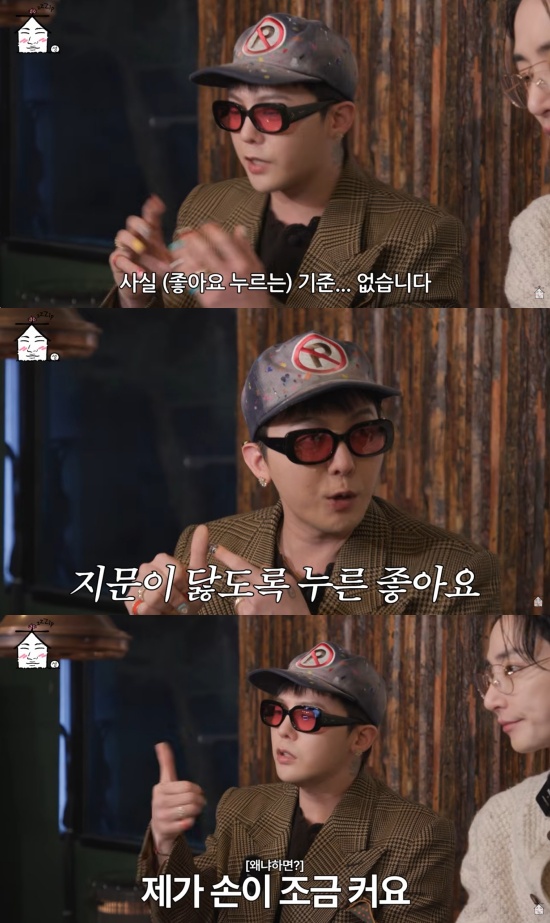 '집대성' 유튜브 캡처