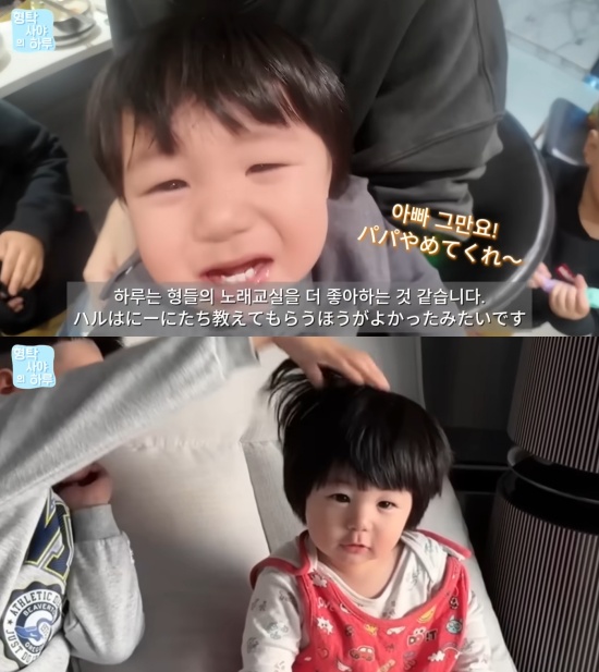 '형탁 사야의 하루' 유튜브 캡처