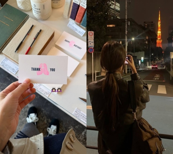 차정원 인스타그램