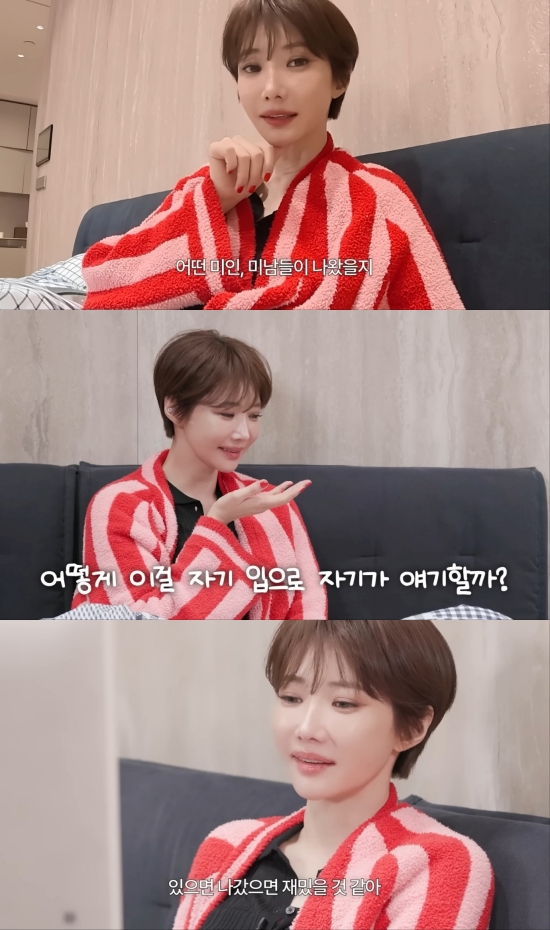 사진 = 유튜브 채널 '고준희 GO' 영상 캡처