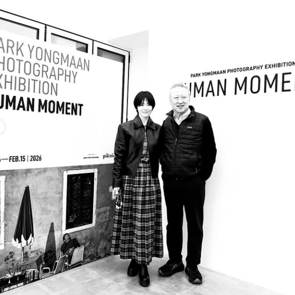 송혜교, 박용만 전 두산그룹 회장