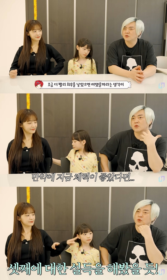 재미하우스 채널 캡처