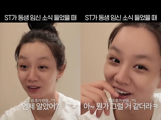 혜리 개인 계정