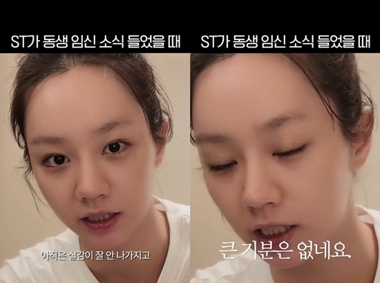 혜리 개인 계정