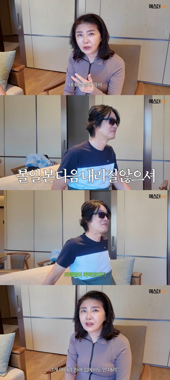 여에스더의 에스더TV 채널 캡처