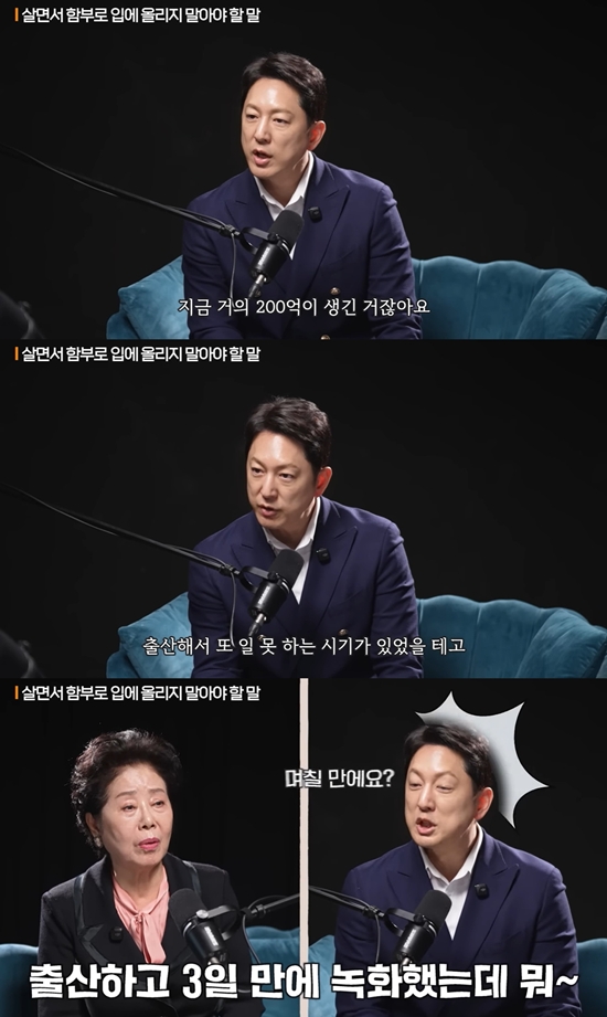 지식인사이드 채널 캡처