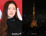 '하정우♥' 차정원, 결혼설 부인 후 韓 떠났다…"3일째" [★해시태그]