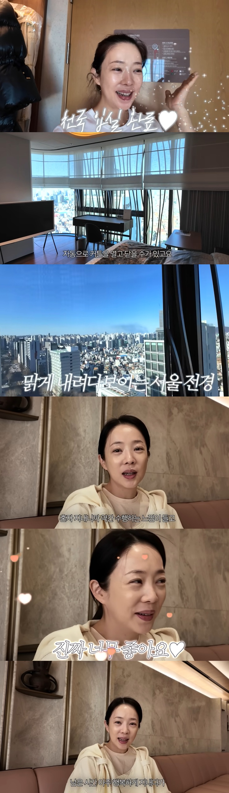 유튜브 채널 '아나모르나 박은영' 캡처