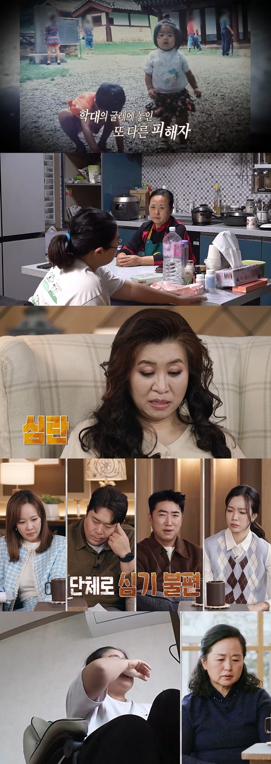 MBC ‘오은영 리포트-가족 지옥’ 