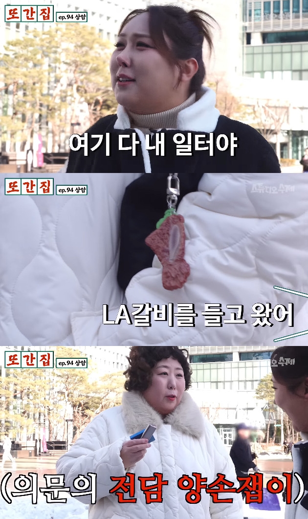 사진= 유튜브 '스튜디오 수제'