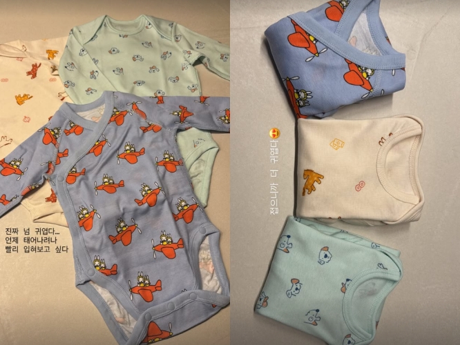 남보라 인스타그램 스토리